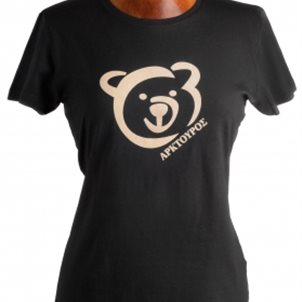Image of product T-shirt Ενηλίκων