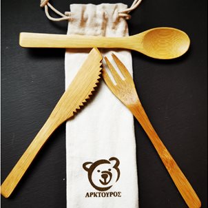Image of product Σετ Μαχαιροπίρουνα Ξύλινα