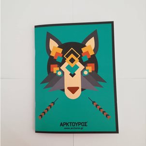 Image of product ΤΕΤΡΑΔΙΟ ΜΕΓΑΛΟ ΛΥΚΟΣ