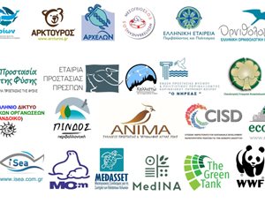 Επιστολή προς κ. Κωστή Χατζηδάκη, Υπουργό Περιβάλλοντος και Ενέργειας με θέμα την αναβολή κατάθεσης νομοσχεδίου «Εκσυγχρονισμός περιβαλλοντικής νομοθεσίας» στη Βουλή thumb