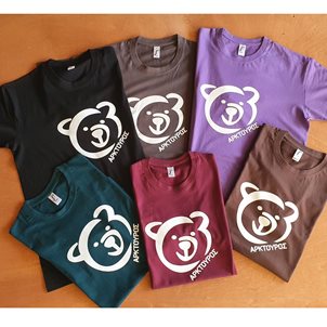 Image of product T-shirt Ενηλίκων