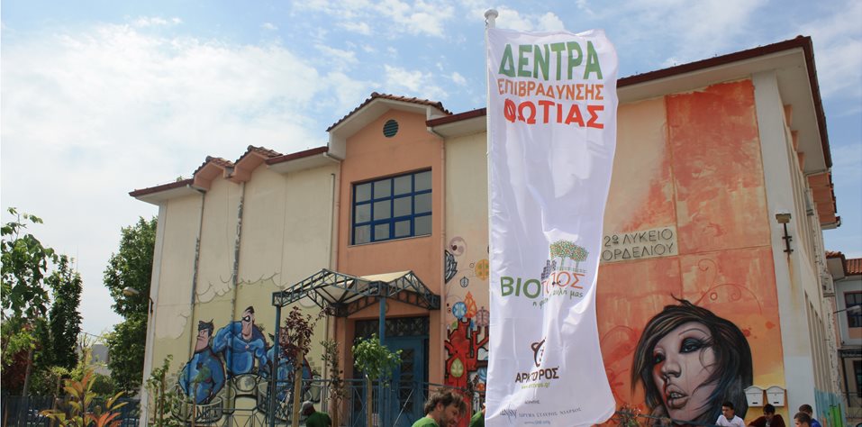 HABITAT- Nature in Our Yard