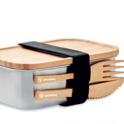 Lunchbox