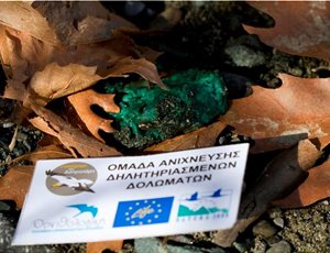 Τέσσερα Υπουργεία συνυπογράφουν τη νέα ΚΥΑ για τον έλεγχο της παράνομης χρήσης δηλητηριασμένων δολωμάτων σε είδη της άγριας πανίδας thumb