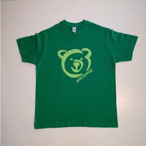 Image of product T-Shirt παιδικό με λογότυπο ΑΡΚΤΟΥΡΟΥ