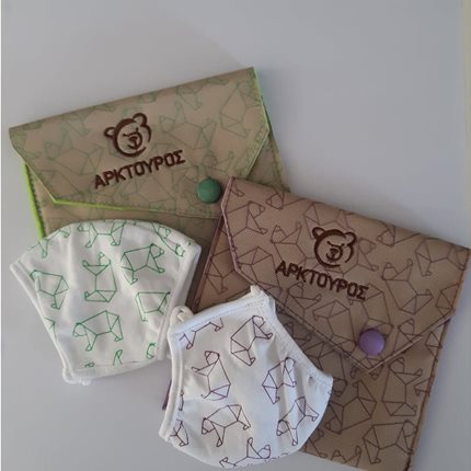 ΤΣΑΝΤΑΚΙ ORIGAMI ΜΕ ΜΑΣΚΑ