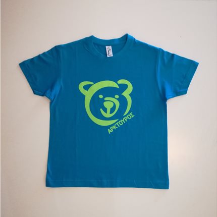 T-Shirt παιδικό με λογότυπο ΑΡΚΤΟΥΡΟΥ